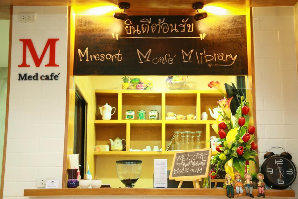 Med Room Korat Nakhonratchasima Εξωτερικό φωτογραφία