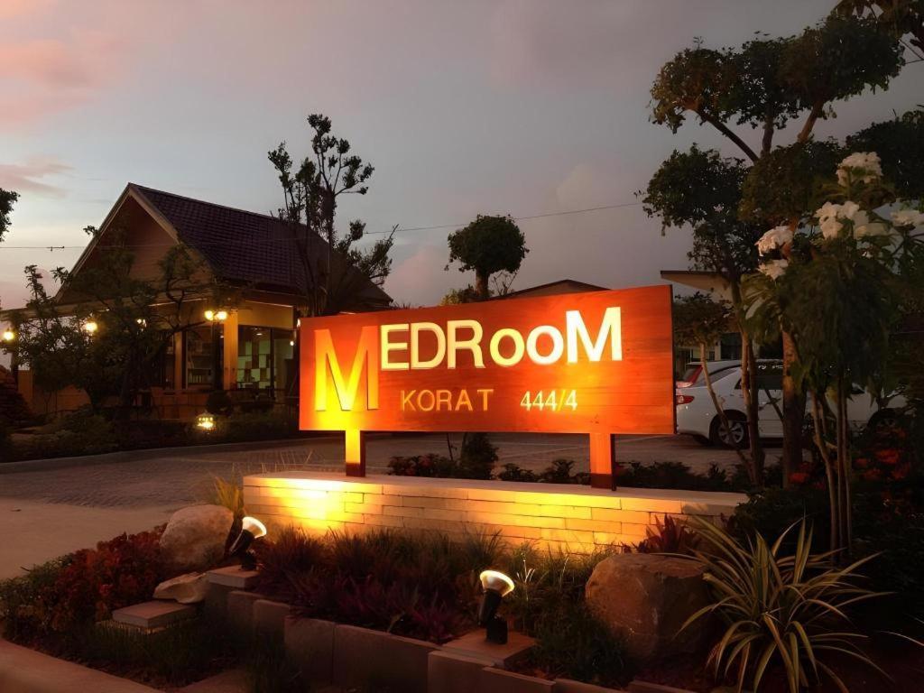 Med Room Korat Nakhonratchasima Εξωτερικό φωτογραφία