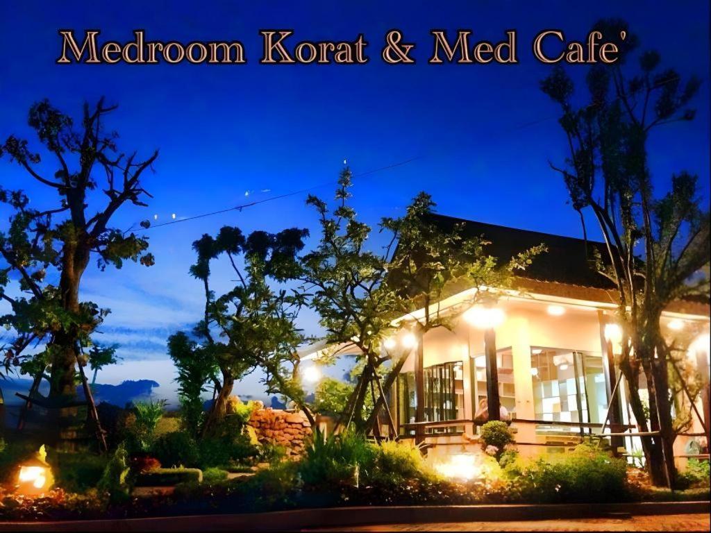 Med Room Korat Nakhonratchasima Εξωτερικό φωτογραφία